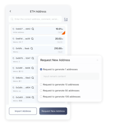 新苗